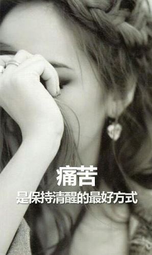 让人很心痛无奈的<a href='/shangganshuo/' target='_blank'><u>伤感说说</u></a>短句