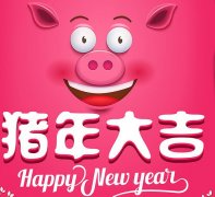 牛年春联大全+2021牛年贺卡祝福语