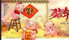 2023牛年祝福语4字 牛年吉祥简短祝福