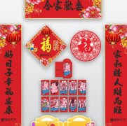 2021牛年七字春联大全 关于牛年的对联图