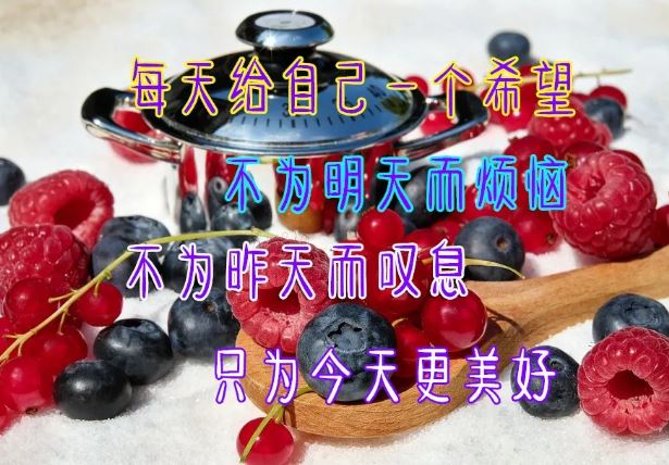 2020微信早晨送朋友的阳光祝福语，暖心的早上好唯美图片带字