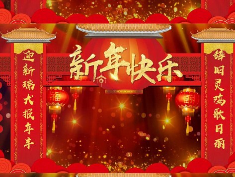 2020新春祝福语押韵短信大全