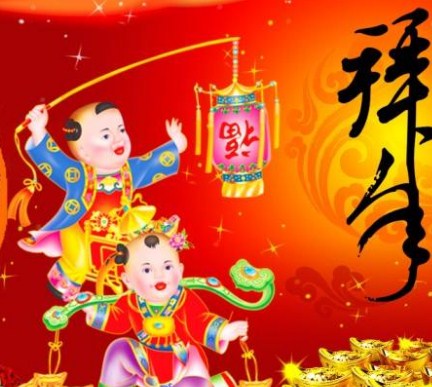 2020新年对公司的祝福语大全