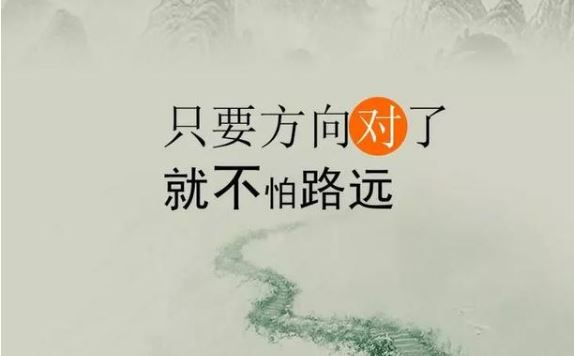 早安励志语录图片 励志的早安正能量句子