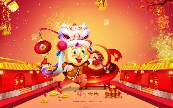 2020猪年吉祥问候的祝福语，猪年贺卡祝福图片大全