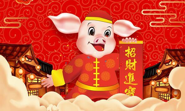 2020猪年辞旧迎新新年祝福语大全：祝愿朋友，新春快乐，万事如意!