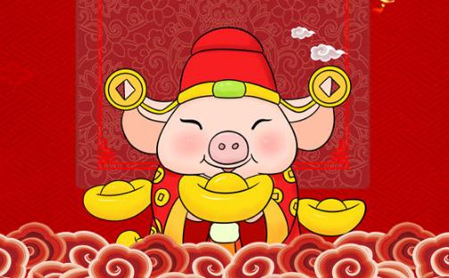 2020猪年新春祝福语说说心情大全