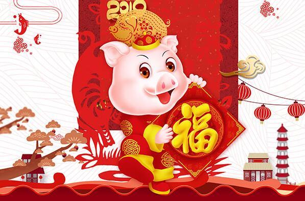 2020猪年新春祝福语说说心情大全