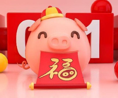 2020猪年春节除夕祝福短信大全