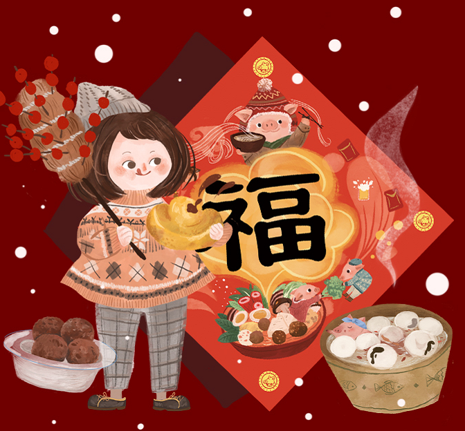 春节拜年短信祝福语 2020猪年祝福新年吉祥如意的句子