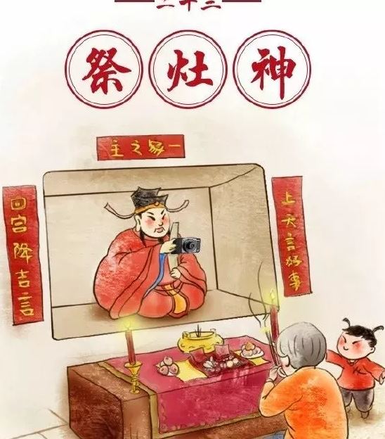 2020小年祝福图片，小年节气祝福语