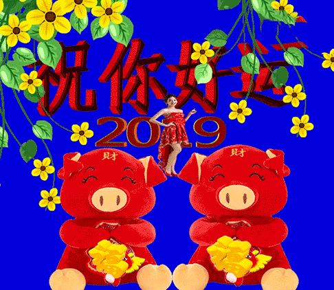 2020早上好问候祝福语带图片