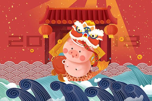 2020猪年温馨春节祝福语贺词送给爱的人