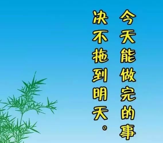 2020微信早安心语励志图片带字，总有一句你喜欢的