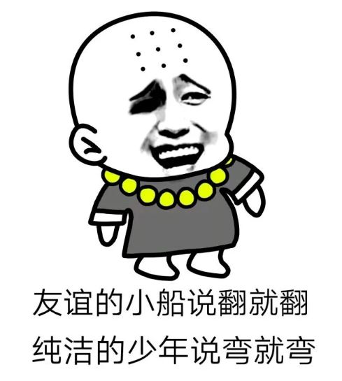 清晨发朋友圈的早安逗b问候语幽默搞笑