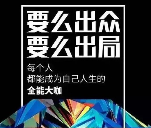 早安励志正能量图片：因为承受得还不够，所以你才有时间抱怨