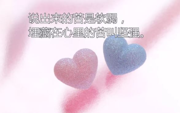 唯美舒心的早安<a href='/yulu/' target='_blank'><u>经典语录</u></a>，总有一句你会喜欢