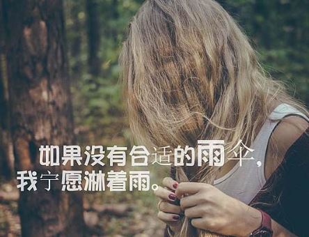 适合学生发的<a href='/shangganshuo/' target='_blank'><u>伤感说说</u></a>句子