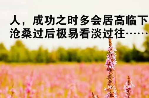 清晨每天激励自己的早安心语正能量精选10句