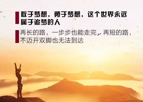 简短的微信励志早安语录：你强大了，一切自然会改变