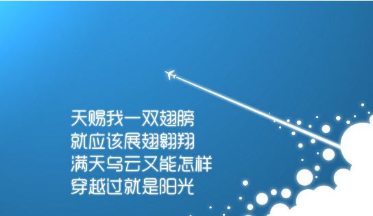 2020高考激励自己的话狠话加图片