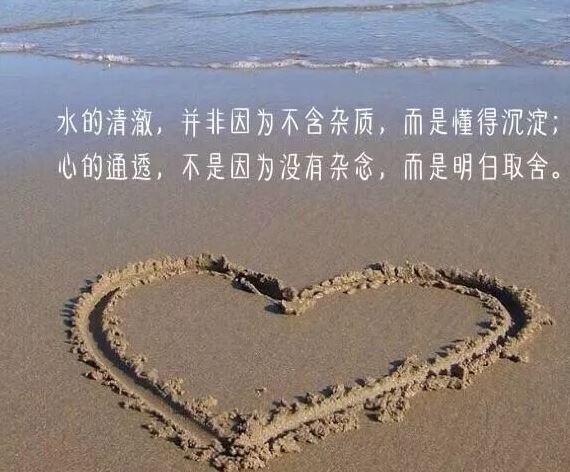 很潮的一句早安<a href='/xingqingshuo/' target='_blank'><u>心情说说</u></a>经典句子，句句走心