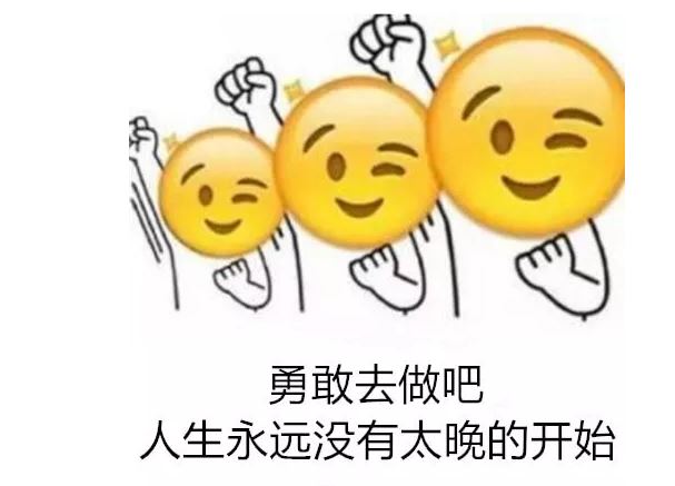 每一句都很棒的经典早安说说句子