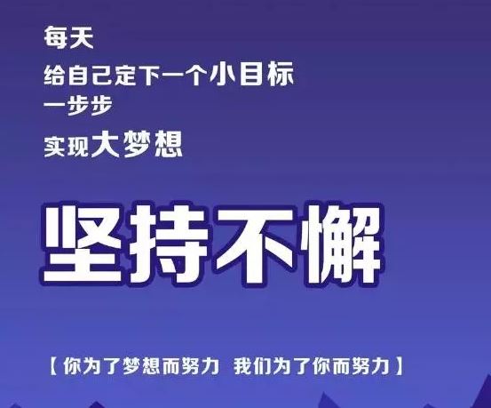 早晨朋友圈非常入心的阳光早安一句话配图