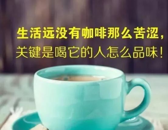 抖音上很潮的阳光早安语录配图