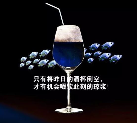 早安励志短信配图