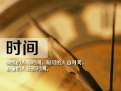 充满正能量的励志短句图片