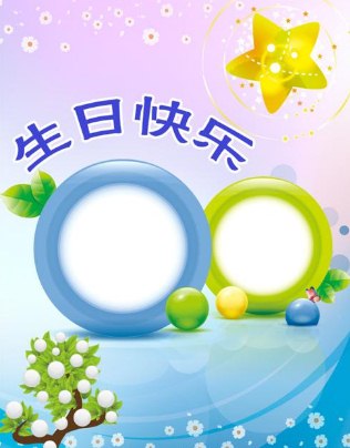 生日寄语致自己，给自己<a href='/zhufuyulu/1/' target='_blank'><u>生日祝福语</u></a>大全