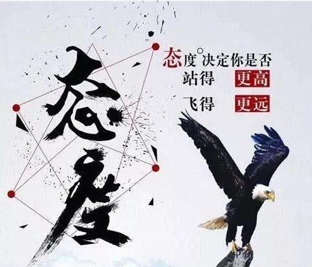 很火的简短一句话<a href='/zaoanxinyu/' target='_blank'><u>早安心语</u></a>正能量