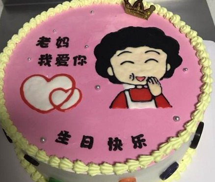 女儿祝妈妈生日说说，妈妈生日快乐微信短句