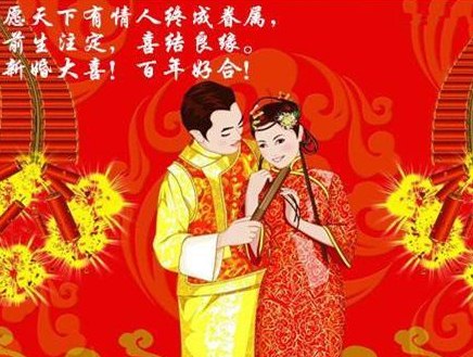 最有创意的结婚祝福语简短，祝福新人的唯美句子