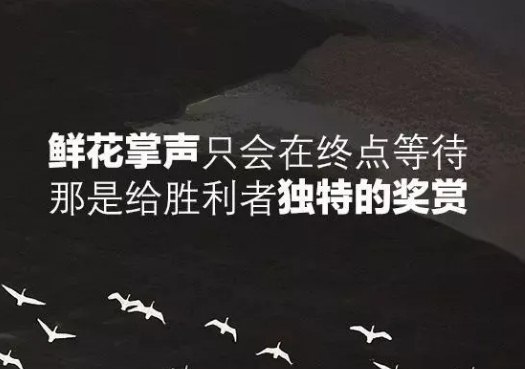 最流行的一句早安话，励志阳光