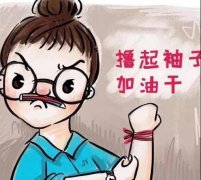 工作感悟一句话正能量