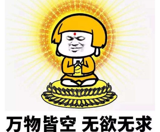 精辟佛系人生语录，句句深刻入人心