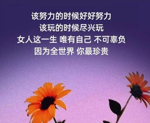 晚安说说短句:你不想理我告诉我一声，等你消息真的好累