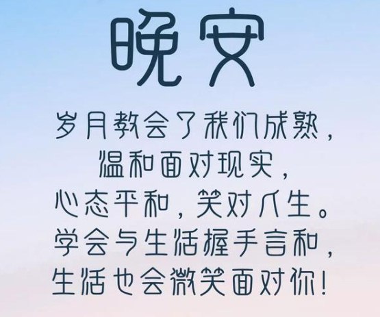 <a href='/wananxinyu/' target='_blank'><u>晚安心语</u></a>短句：太多的烦恼却无人诉说