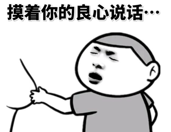 逗比搞笑<a href='/tupianshuo/' target='_blank'><u>图片说说</u></a>