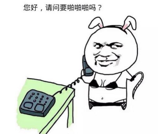 逗比搞笑图片说说带字