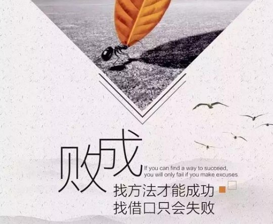 早安励志暖心话：不负青春，不负自己