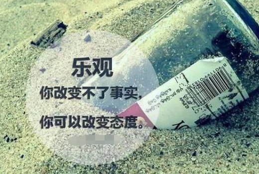 正能量早安心语暖心话