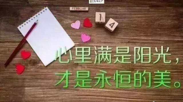 16句很经典走心的句子，简短耐看