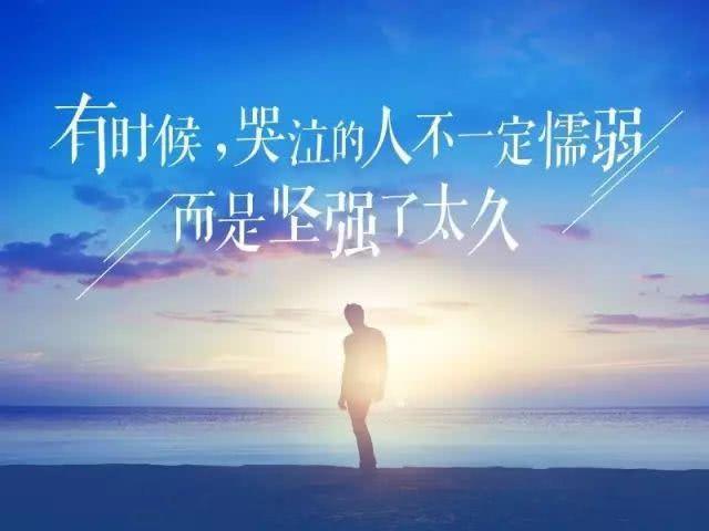 早安短句正能量