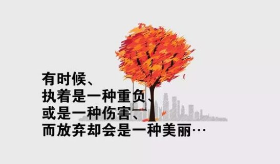 2020年快来了，送给早安的正能量句子