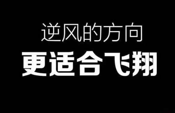 十二月早安励志心语：加油不要辜负了最好的自己