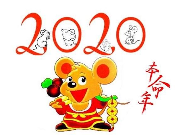 2020新年暖心祝福语