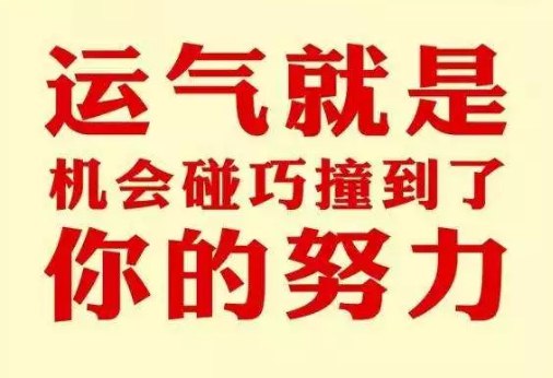 朋友圈早安最激励人的正能量句子